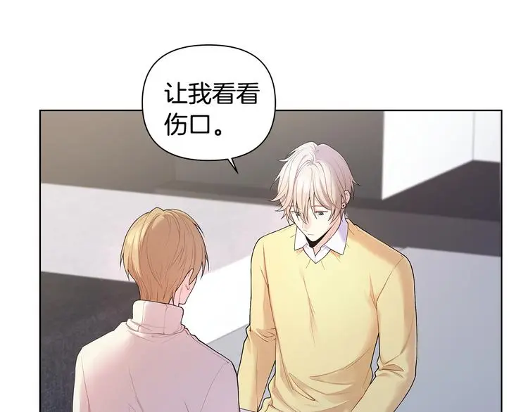 第33话 火上浇油 第68页