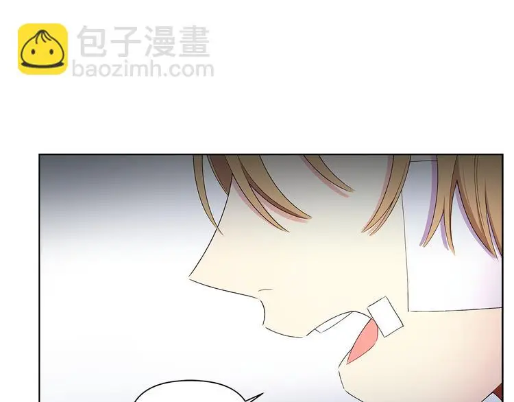 第33话 火上浇油 第76页