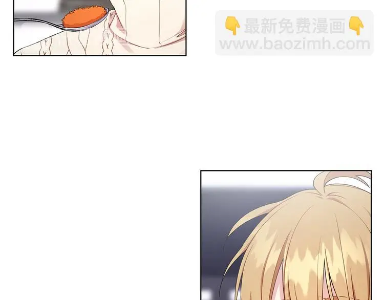 第32话 绿茶翻车 第17页