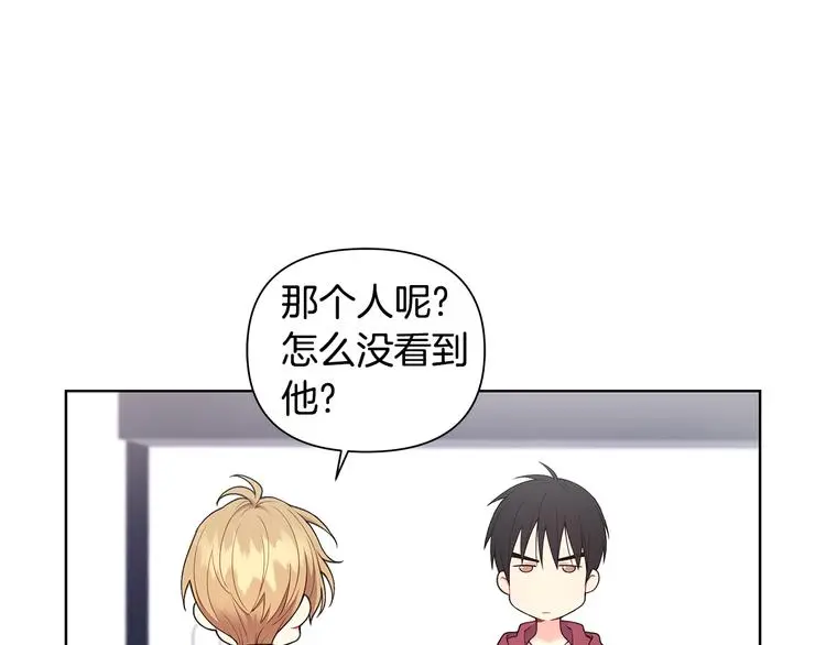 第32话 绿茶翻车 第19页