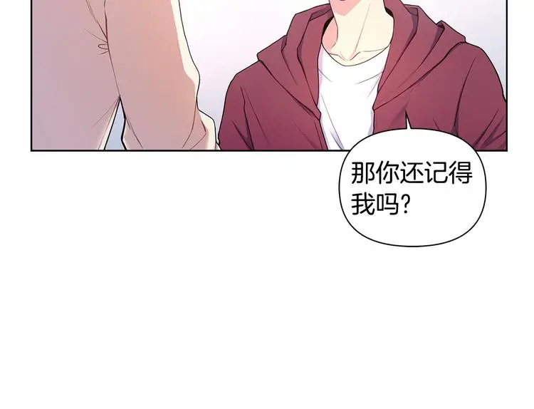 第32话 绿茶翻车 第30页