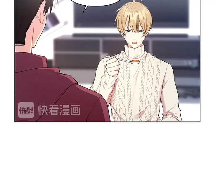 第32话 绿茶翻车 第40页