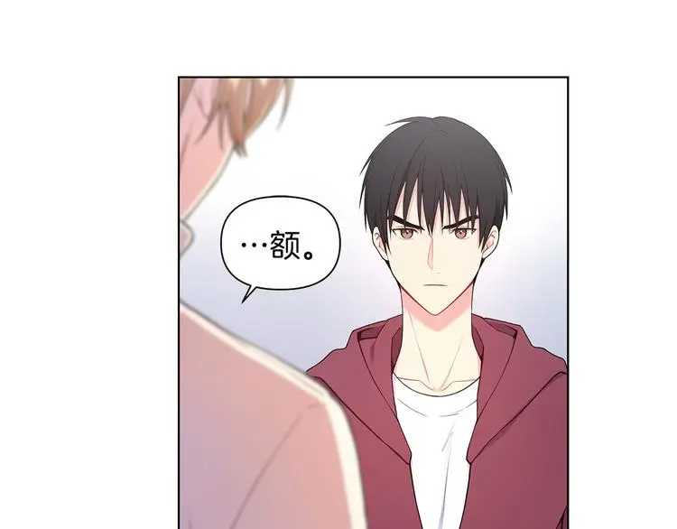 第32话 绿茶翻车 第43页