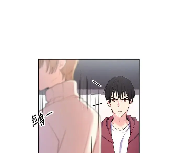第32话 绿茶翻车 第60页