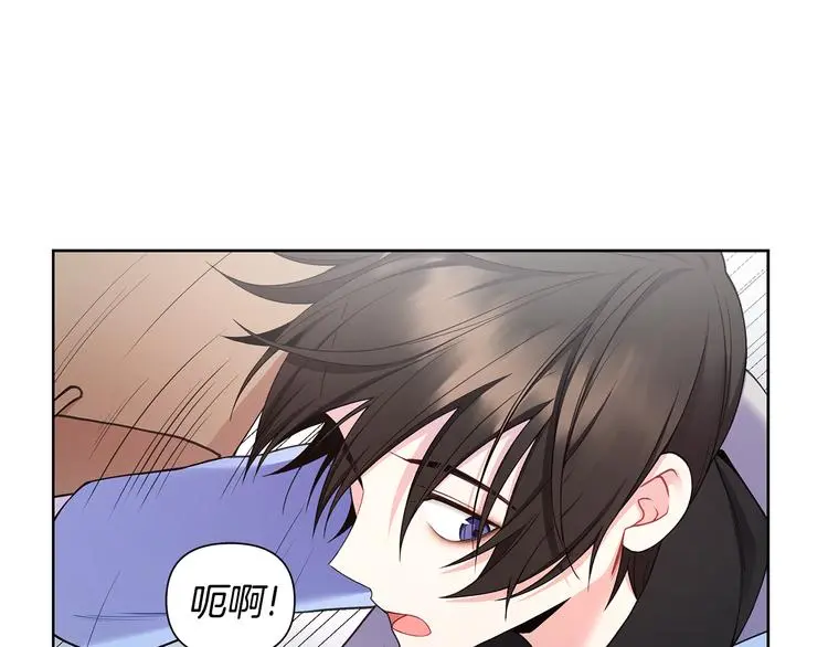 第32话 绿茶翻车 第74页