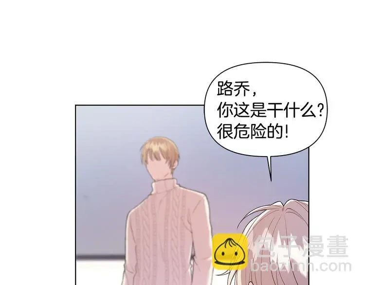 第32话 绿茶翻车 第82页