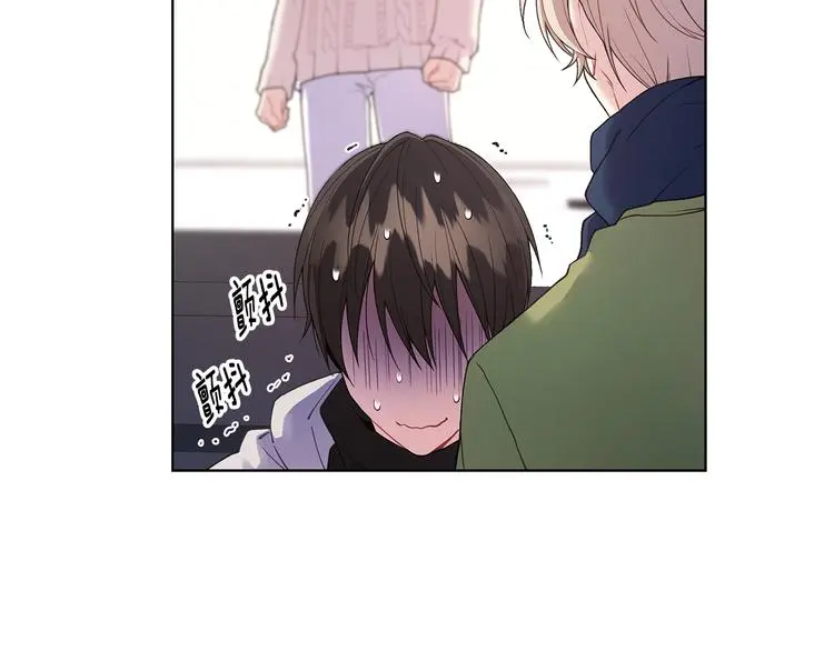第32话 绿茶翻车 第83页