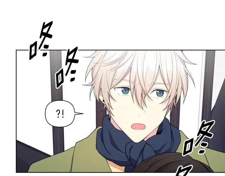 第32话 绿茶翻车 第87页