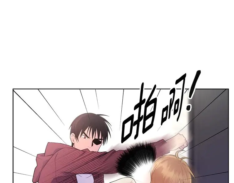 第32话 绿茶翻车 第89页