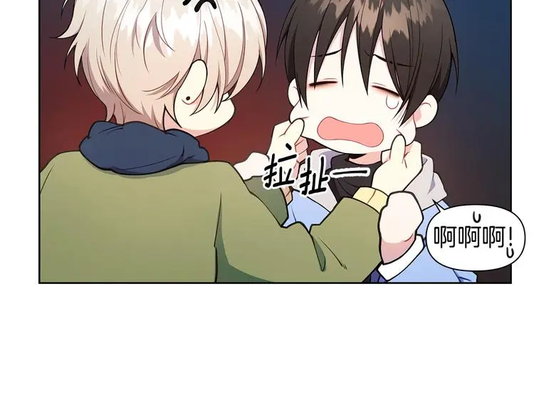 第31话 被萌化惹 第12页