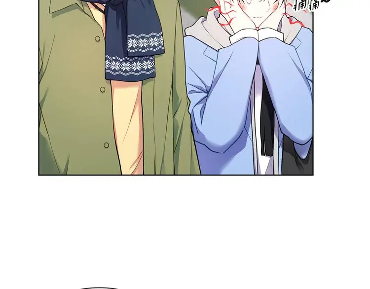 第31话 被萌化惹 第14页