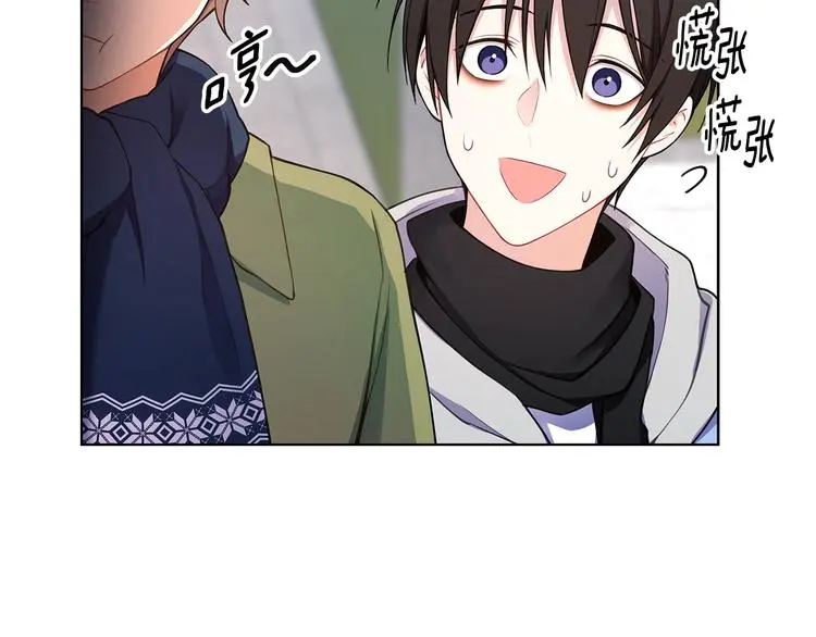 第31话 被萌化惹 第20页