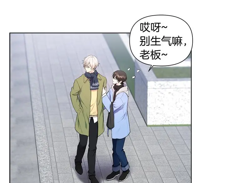 第31话 被萌化惹 第21页