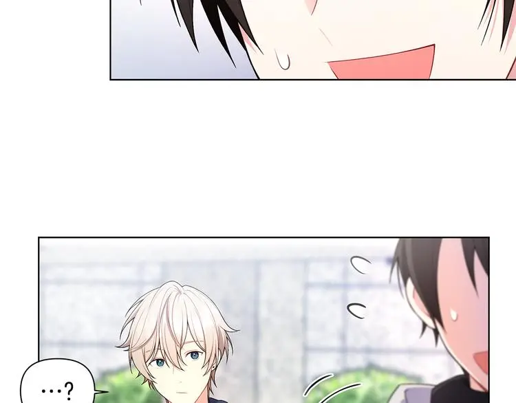 第31话 被萌化惹 第23页