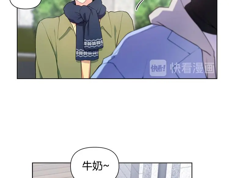 第31话 被萌化惹 第24页