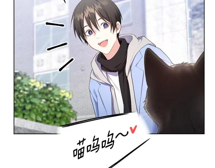 第31话 被萌化惹 第29页