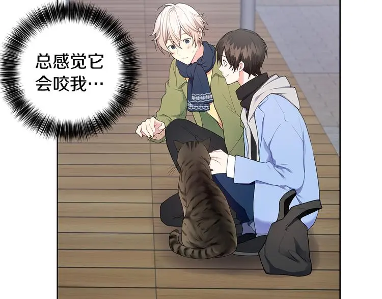 第31话 被萌化惹 第38页