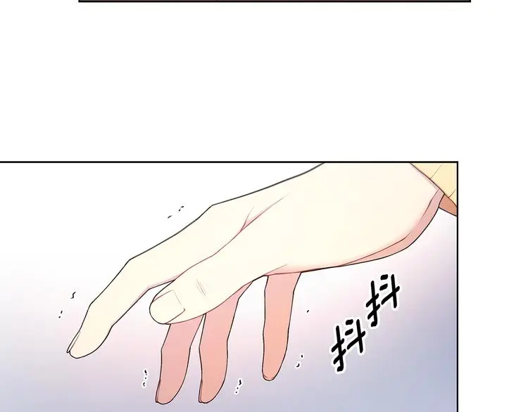 第31话 被萌化惹 第39页