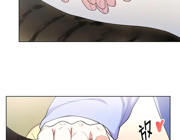 第31话 被萌化惹 第45页