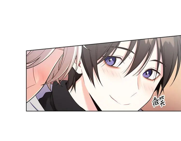 第31话 被萌化惹 第51页