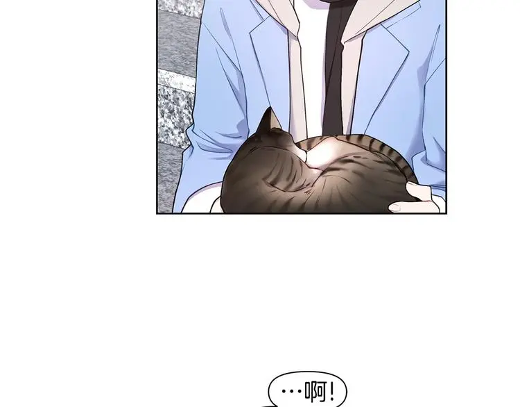 第31话 被萌化惹 第56页