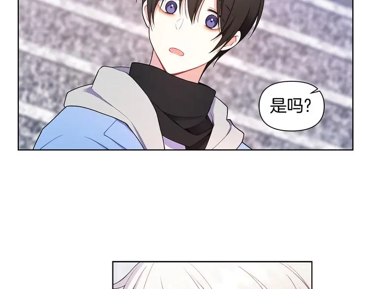 第31话 被萌化惹 第67页