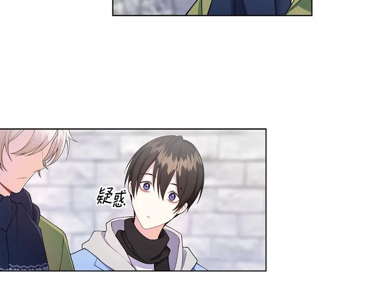 第31话 被萌化惹 第69页