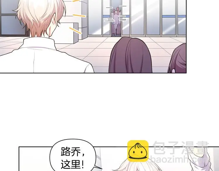 第31话 被萌化惹 第93页