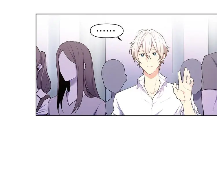 第31话 被萌化惹 第99页