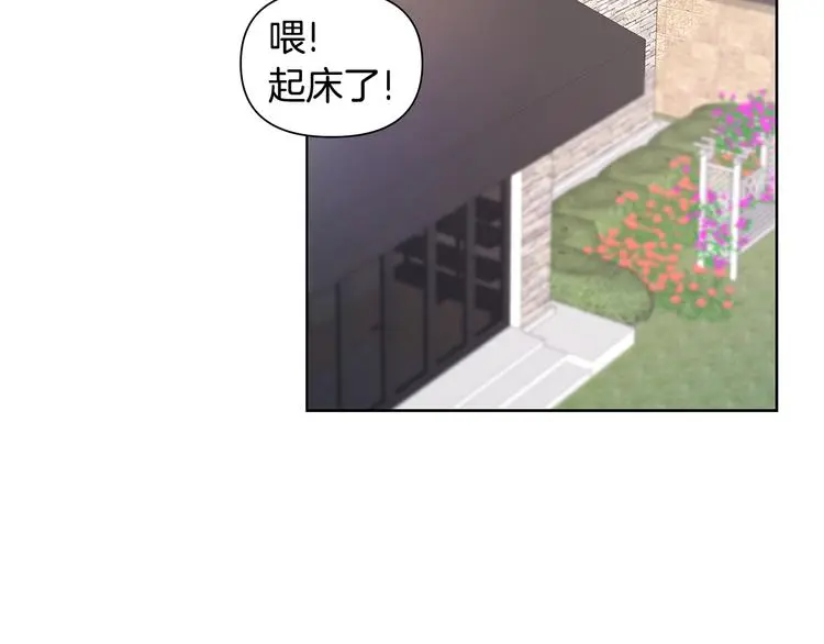 第31话 被萌化惹 第102页