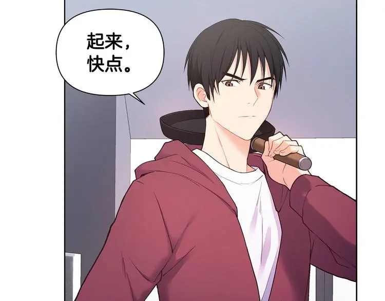 第31话 被萌化惹 第108页