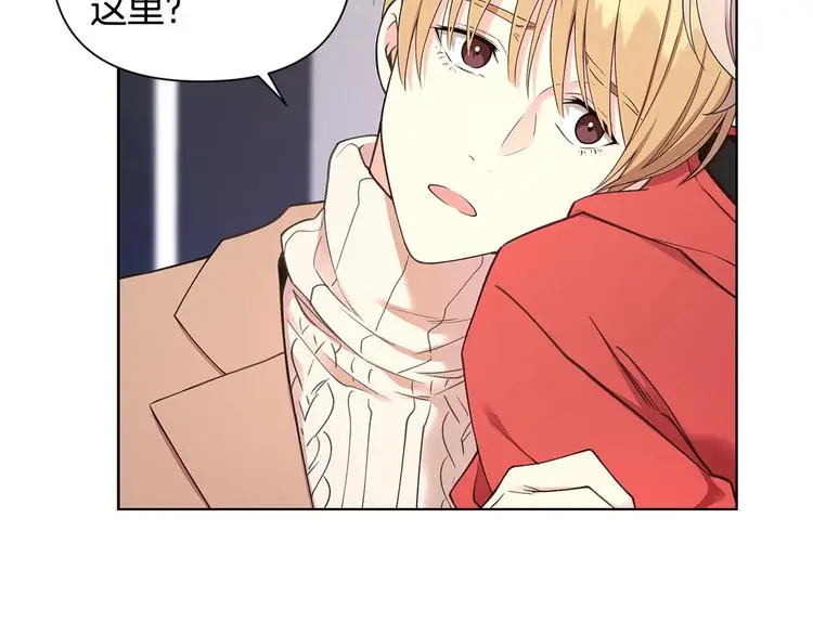 第30话 绿茶前任 第34页