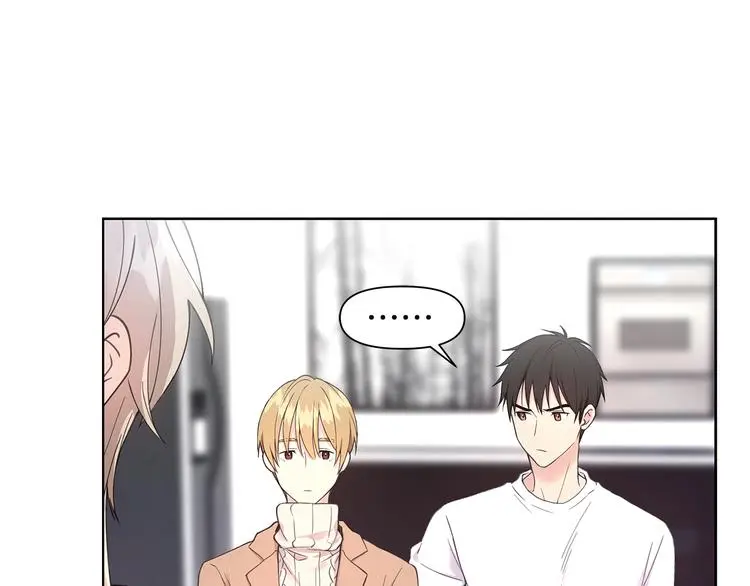 第30话 绿茶前任 第47页