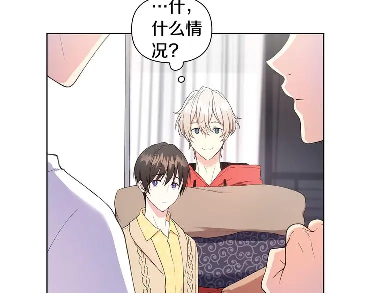 第30话 绿茶前任 第72页