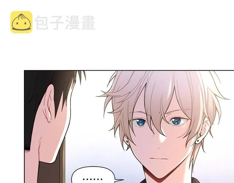 第29话 贵圈真乱 第4页