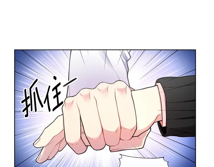 第29话 贵圈真乱 第15页