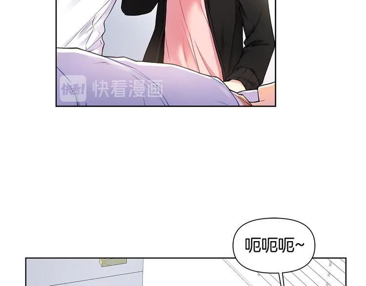 第29话 贵圈真乱 第22页