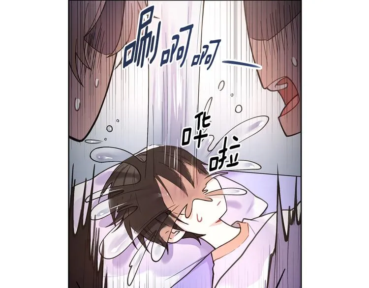 第29话 贵圈真乱 第47页