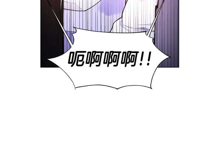 第29话 贵圈真乱 第48页