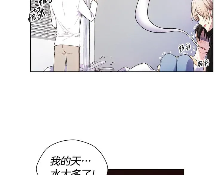 第29话 贵圈真乱 第50页