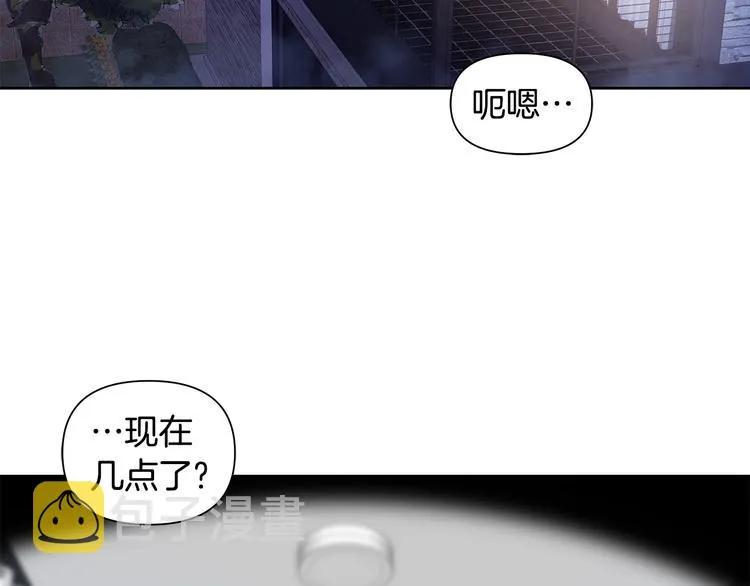 第29话 贵圈真乱 第59页