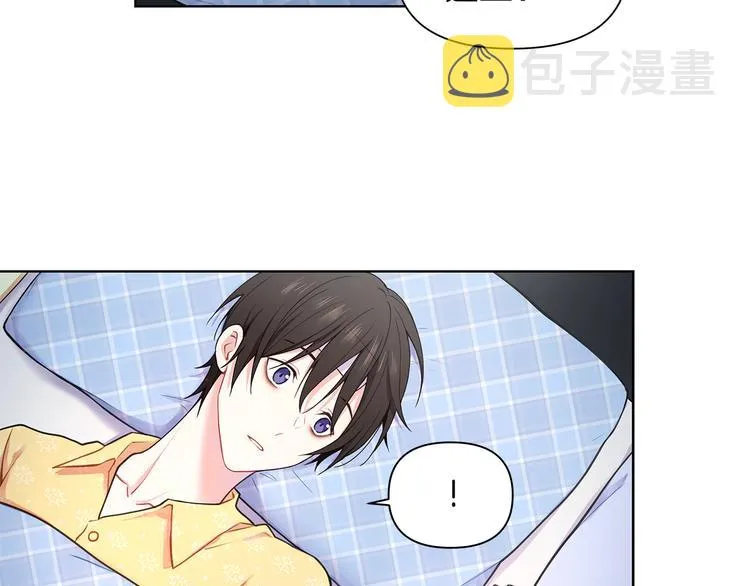 第29话 贵圈真乱 第65页
