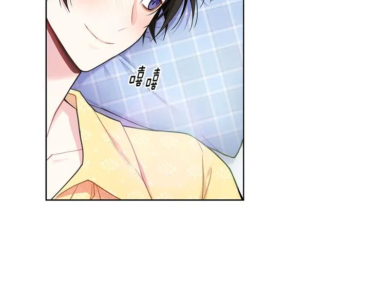 第29话 贵圈真乱 第69页