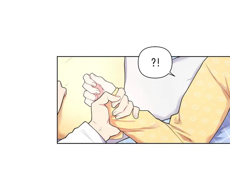 第29话 贵圈真乱 第71页