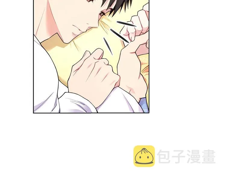 第29话 贵圈真乱 第76页