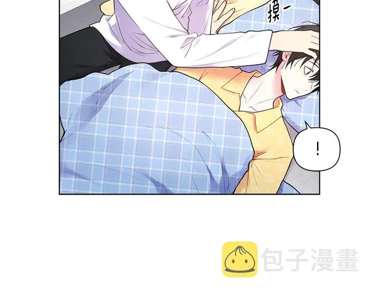 第29话 贵圈真乱 第79页