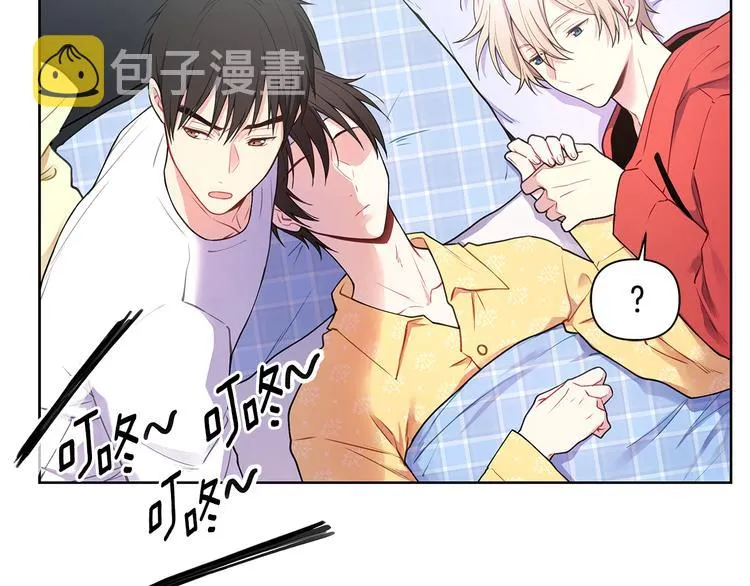 第29话 贵圈真乱 第89页