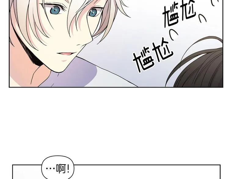 第7话 你好敏感 第10页