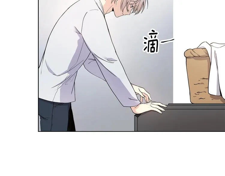 第7话 你好敏感 第27页