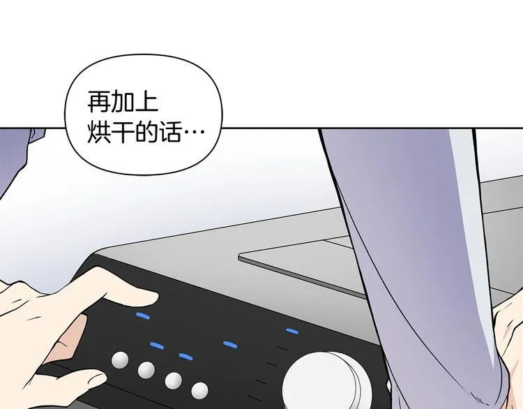 第7话 你好敏感 第28页
